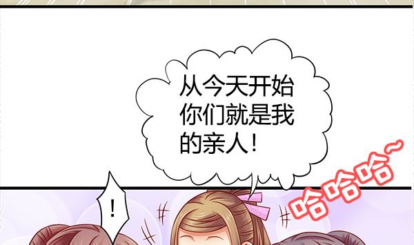 第73话 我真是游戏天才(1/2)-第73话
