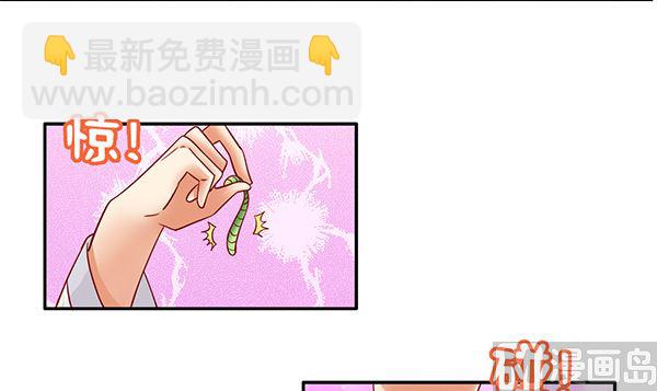 第73话 我真是游戏天才(1/2)-第73话