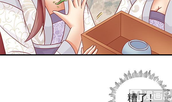 第73话 我真是游戏天才(1/2)-第73话