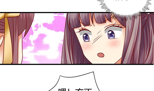 第73话 我真是游戏天才(1/2)-第73话