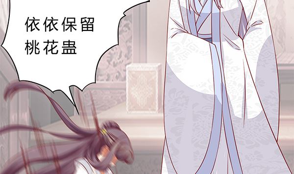 第75话 杀人方式(1/2)-第75话