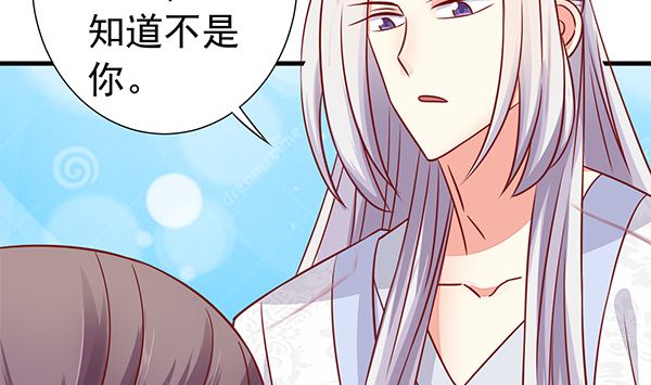 第75话 杀人方式(1/2)-第75话
