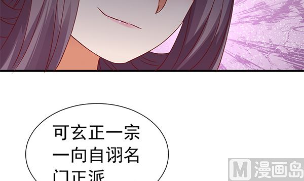 第75话 杀人方式(1/2)-第75话