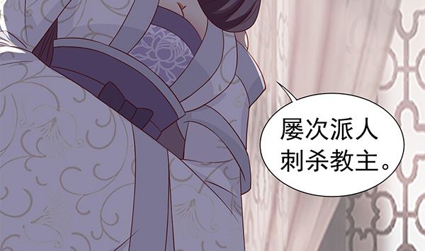 第75话 杀人方式(1/2)-第75话