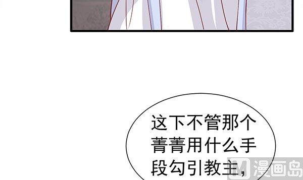 第75话 杀人方式(1/2)-第75话