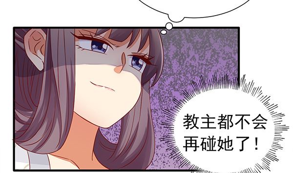 第75话 杀人方式(1/2)-第75话