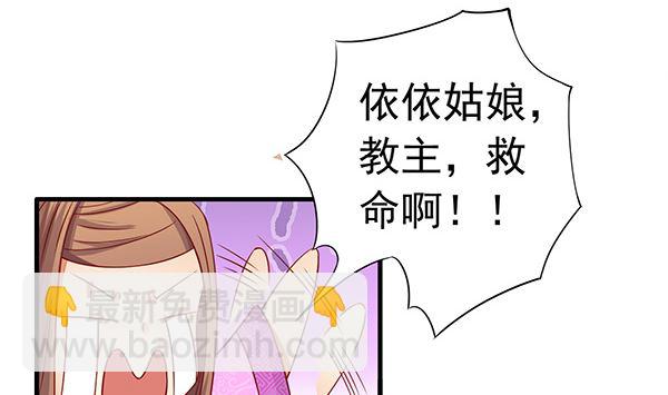 第75话 杀人方式(1/2)-第75话