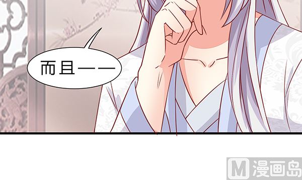 第75话 杀人方式(1/2)-第75话