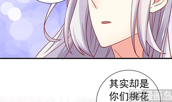 第75话 杀人方式(1/2)-第75话