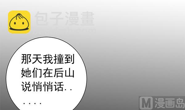 第77话 好紧张的感觉(1/2)-第77话