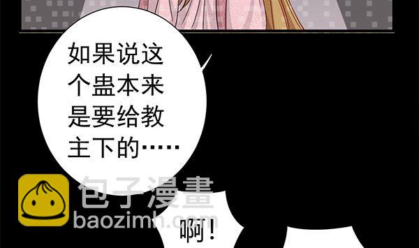第77话 好紧张的感觉(1/2)-第77话