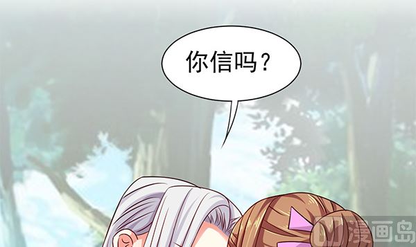 第77话 好紧张的感觉(1/2)-第77话