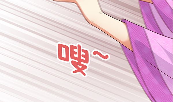 第77话 好紧张的感觉(1/2)-第77话