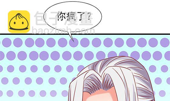 第79话 可以的举动(1/2)-第79话