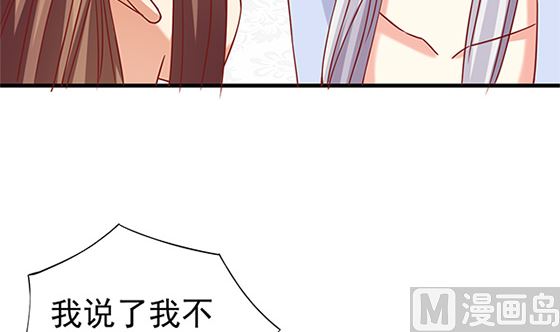 第79话 可以的举动(1/2)-第79话