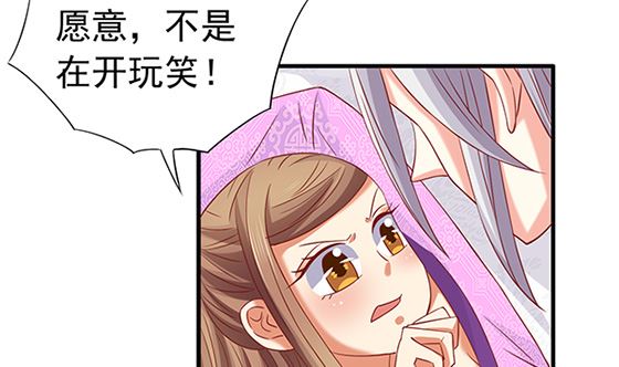 第79话 可以的举动(1/2)-第79话