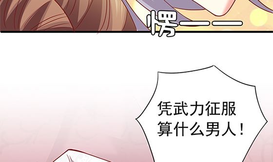 第79话 可以的举动(1/2)-第79话