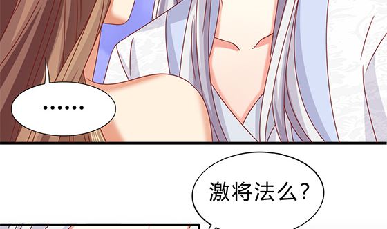 第79话 可以的举动(1/2)-第79话