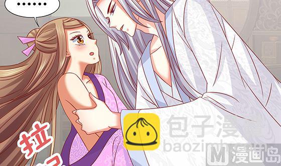 第79话 可以的举动(1/2)-第79话