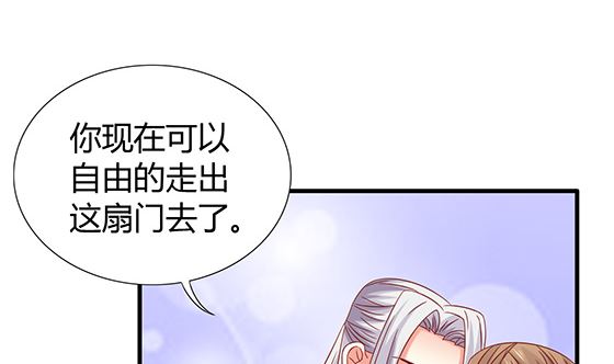第79话 可以的举动(1/2)-第79话