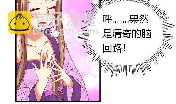 第79话 可以的举动(1/2)-第79话