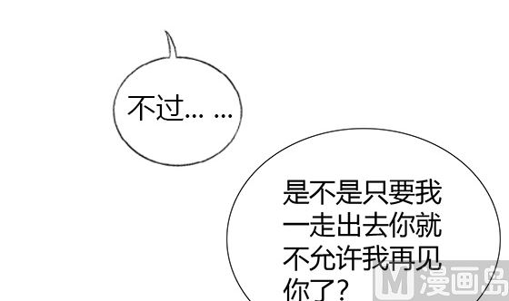 第79话 可以的举动(1/2)-第79话