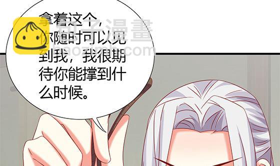 第79话 可以的举动(1/2)-第79话