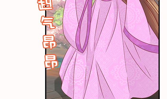 第79话 可以的举动(1/2)-第79话
