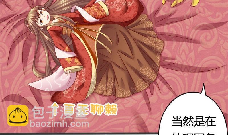 第9话 真是世风日下-第9话