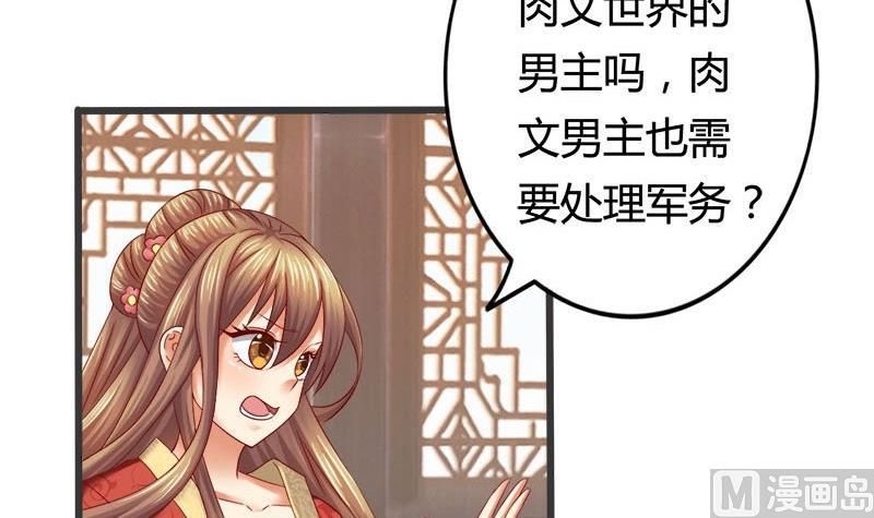 第9话 真是世风日下-第9话