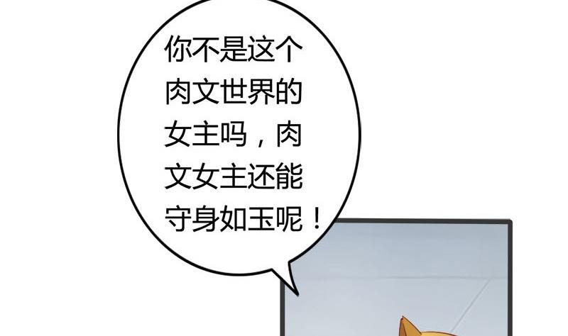 第9话 真是世风日下-第9话