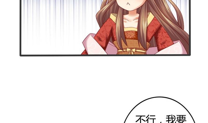 第9话 真是世风日下-第9话