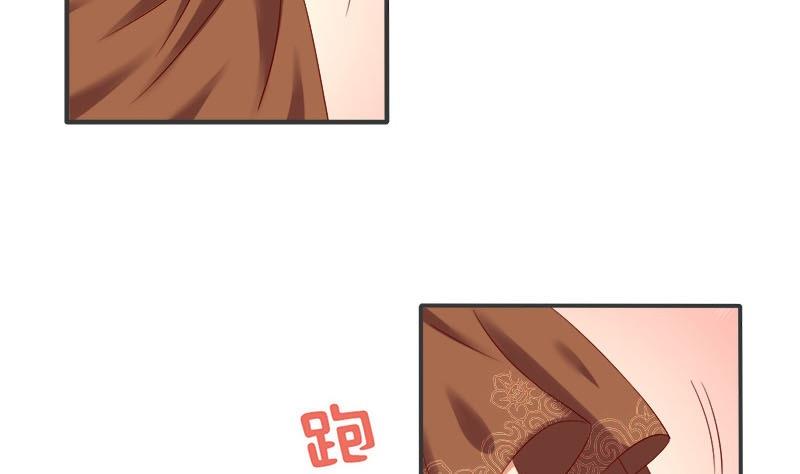 第9话 真是世风日下-第9话