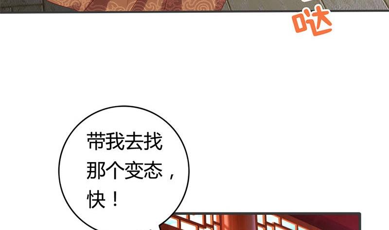 第9话 真是世风日下-第9话