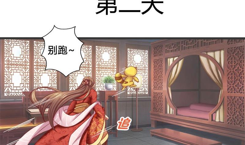 第9话 真是世风日下-第9话