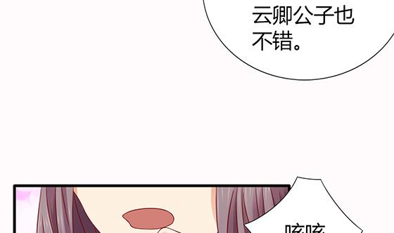 第81话 双休伴侣(1/2)-第81话