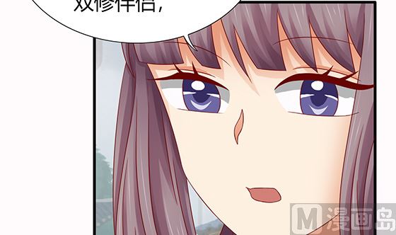 第81话 双休伴侣(1/2)-第81话