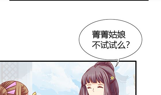 第81话 双休伴侣(1/2)-第81话