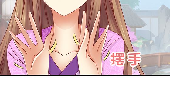 第81话 双休伴侣(1/2)-第81话