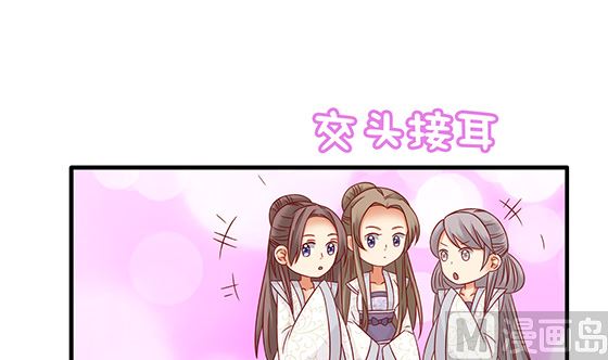 第81话 双休伴侣(1/2)-第81话