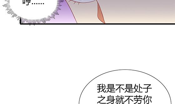 第81话 双休伴侣(1/2)-第81话