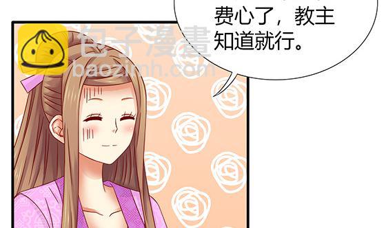 第81话 双休伴侣(1/2)-第81话