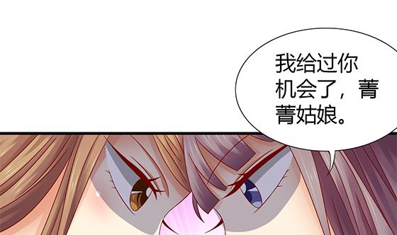 第81话 双休伴侣(1/2)-第81话