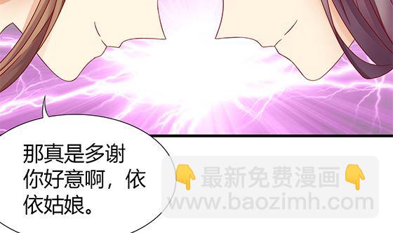第81话 双休伴侣(1/2)-第81话