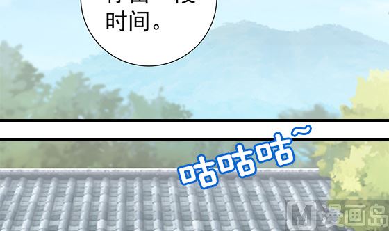 第81话 双休伴侣(1/2)-第81话