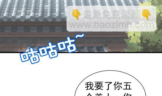 第81话 双休伴侣(1/2)-第81话