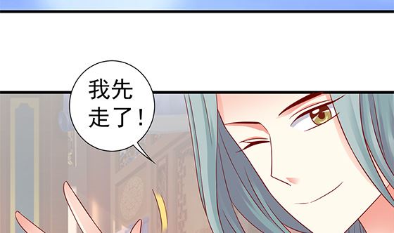 第81话 双休伴侣(1/2)-第81话