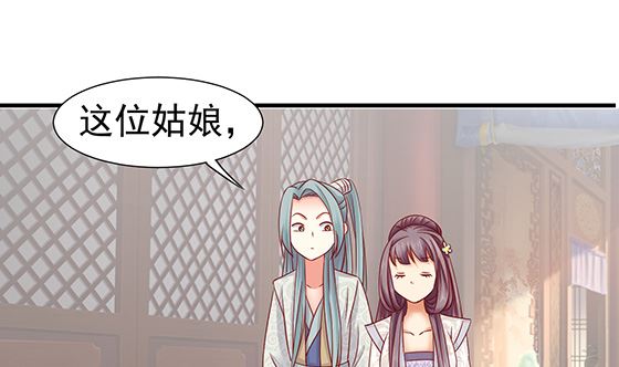 第81话 双休伴侣(1/2)-第81话