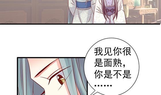 第81话 双休伴侣(1/2)-第81话