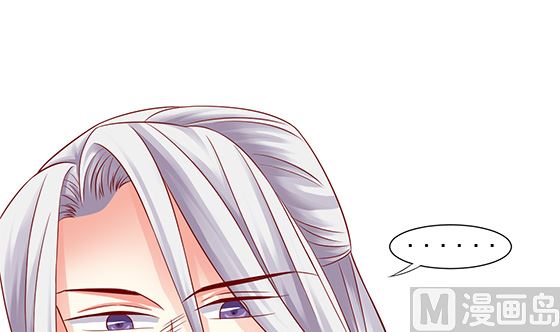 第83话 欧阳逸？(1/2)-第83话